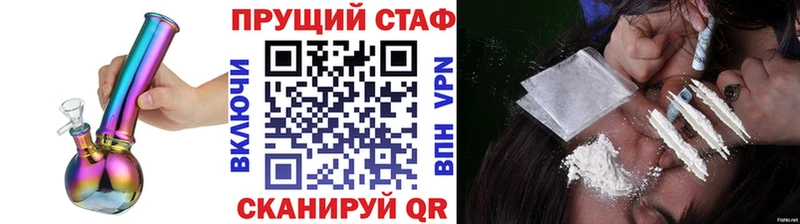  COCAIN Красновишерск