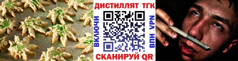 Canna-Cookies конопля  Красновишерск 