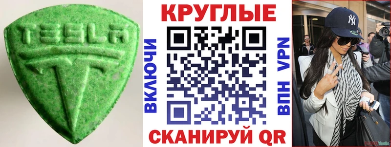 нарко площадка формула  купить наркотики сайты  Красновишерск  Ecstasy ешки 