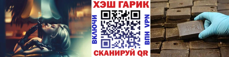 Гашиш ice o lator  где можно купить   Красновишерск 