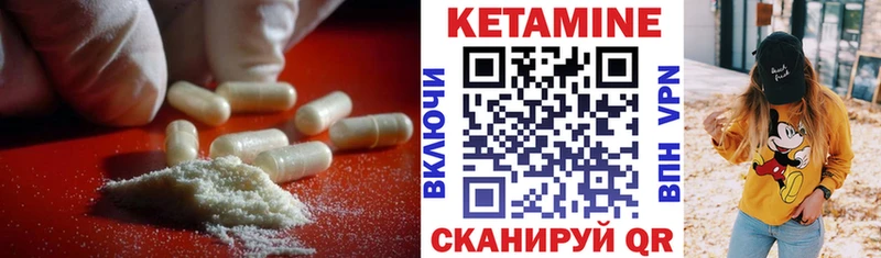 где найти   ОМГ ОМГ рабочий сайт  Кетамин ketamine  Красновишерск 