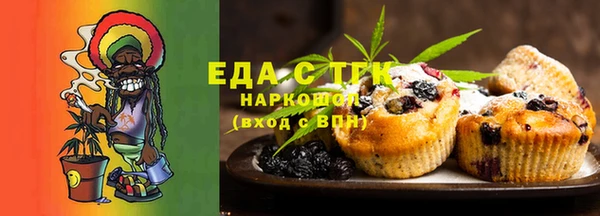 марки nbome Сафоново