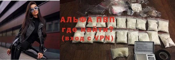 гидропоника Саяногорск