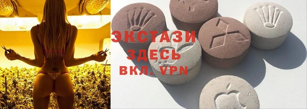 спайс Балахна