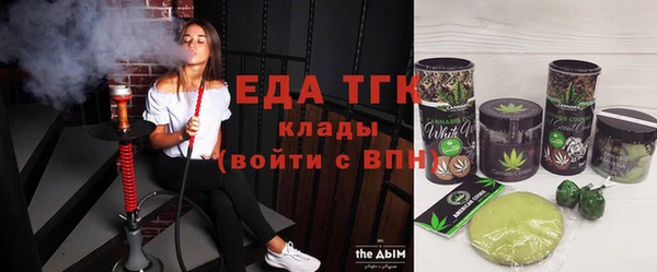 гидропоника Саяногорск
