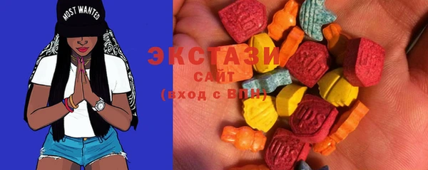 спайс Балахна