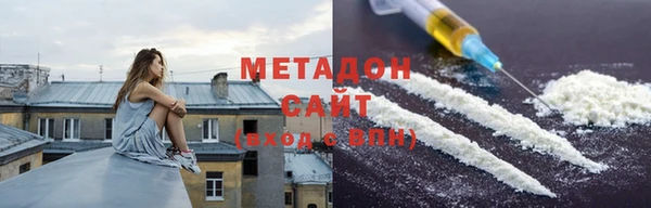 спайс Балахна