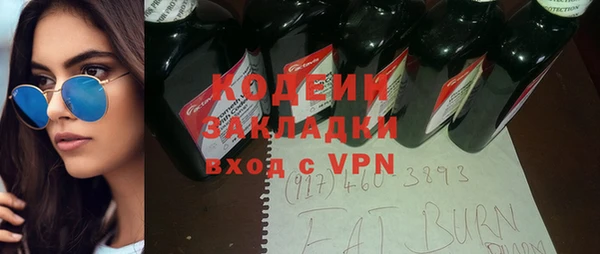 таблы Баксан