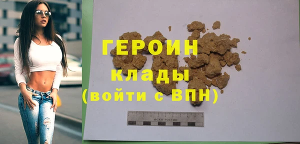 спайс Балахна