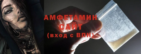 спайс Балахна