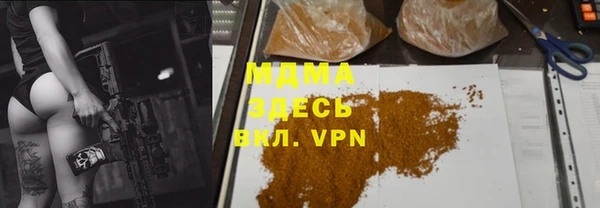 марки nbome Сафоново