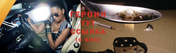 альфа пвп VHQ Сатка