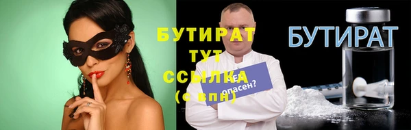 спайс Балахна