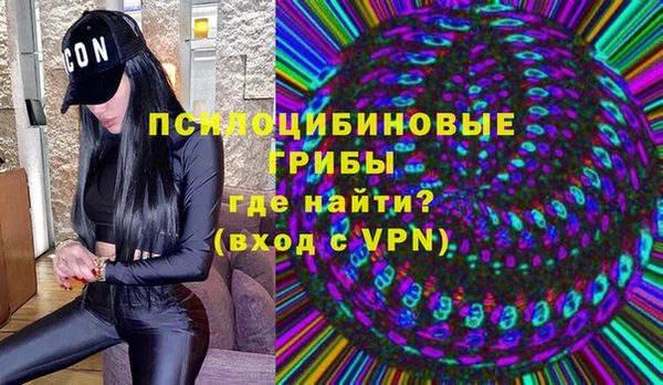 спайс Балахна