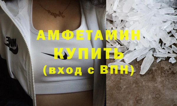 спайс Балахна