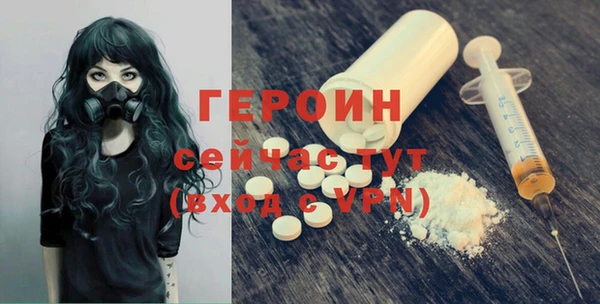 спайс Балахна