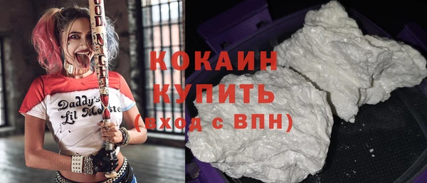 спайс Балахна