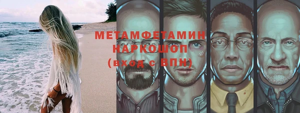 таблы Баксан