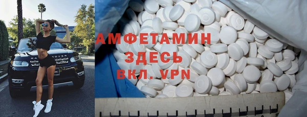 спайс Балахна