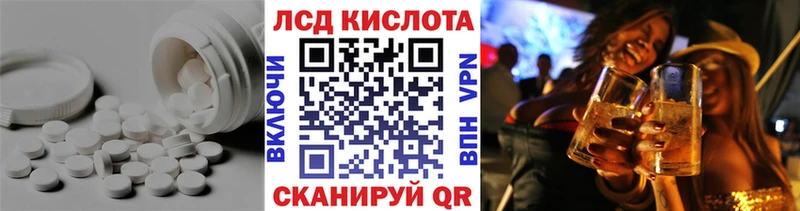 закладки  Красновишерск  Лсд 25 экстази ecstasy 