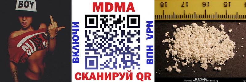 купить наркотик Красновишерск МДМА кристаллы