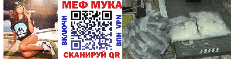 МЕФ кристаллы Красновишерск